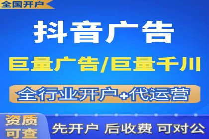 头条信息流平台盈利模式解析