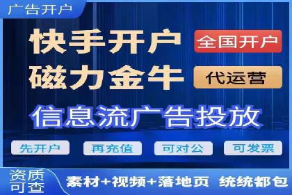案例解读：SEM运营托管如何提升转化率