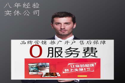 探索信息流广告代运营公司的技术支撑与实力